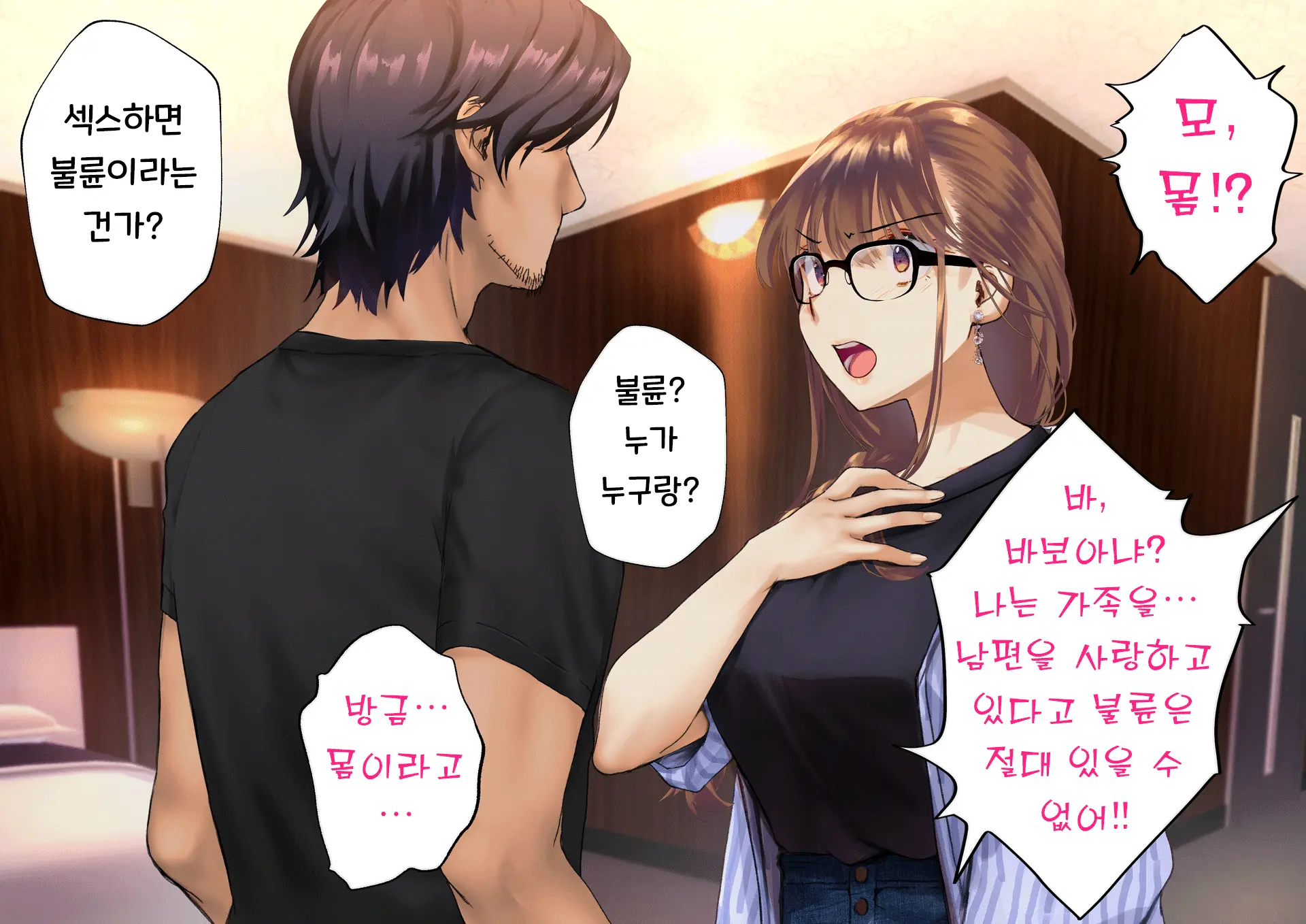 Netorareta Boku No Tsuma Wa Moto 1000-Nen Ni 1-Ri No Idol Deshita